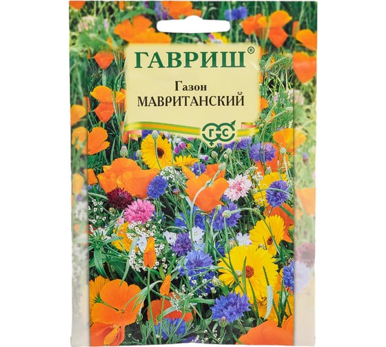 Газон ГАВРИШ Мавританский, большой пакет 20 г 002649 1