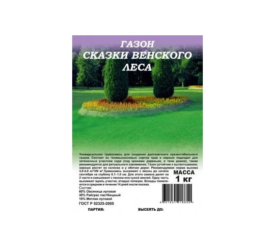 Газон ГАВРИШ Сказки Венского леса 1 кг, для тени 10001123 1