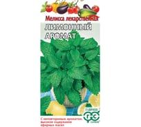 Семена Гавриш Мелисса лекарственная, Лимонный аромат, 0.1 г 191223212