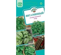 Лекарственный огород ГАВРИШ Витаминный 2.6 г 1999945156