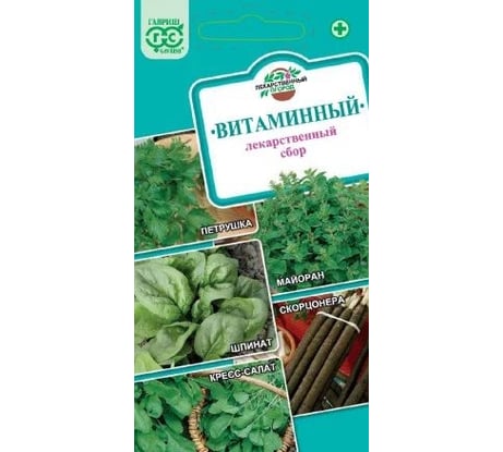 Лекарственный огород ГАВРИШ Витаминный 2.6 г 1999945156