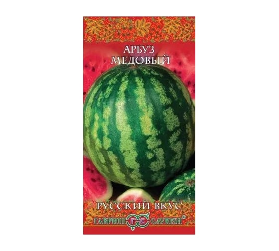 Арбуз ГАВРИШ Медовый 1.0 г, серия Русский вкус 10001979