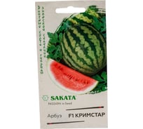 Арбуз ГАВРИШ Кримстар F1 5 шт., Саката 1910963