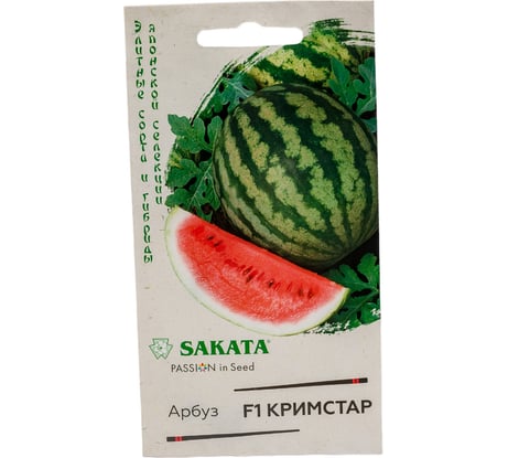 Арбуз ГАВРИШ Кримстар F1 5 шт., Саката 1910963