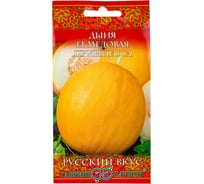 Дыня ГАВРИШ Медовая принцесса 0.5 г, серия Русский вкус 1999947021