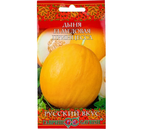 Дыня ГАВРИШ Медовая принцесса 0.5 г, серия Русский вкус 1999947021