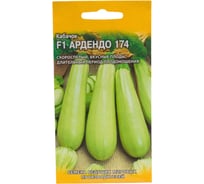 Кабачок ГАВРИШ Ардендо 174 F1 5 шт., Голландия 1070007967
