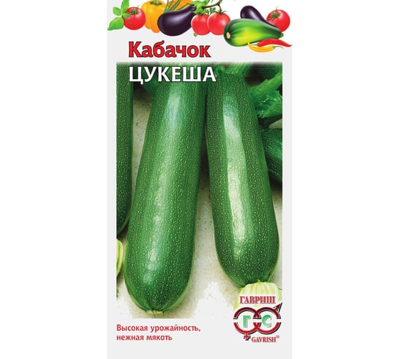 Семена Кабачок Гавриш Цукеша 2 г 10002391