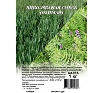 Вико-ржаная смесь ГАВРИШ сидерат, 1 кг 1999947997