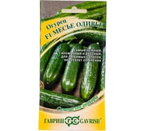 Огурец ГАВРИШ Месье Оливье салатный 10 шт. 1912237823