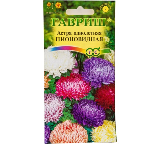 Астра ГАВРИШ Пионовидная, однолетняя, смесь 0,3 г 000772 1