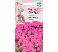Семена ГАВРИШ Агератум Малинка Чудесный балкон 0.05 г 1071856796