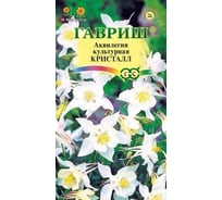 Семена ГАВРИШ Аквилегия Кристалл, культурная 0.05 г 1071856767