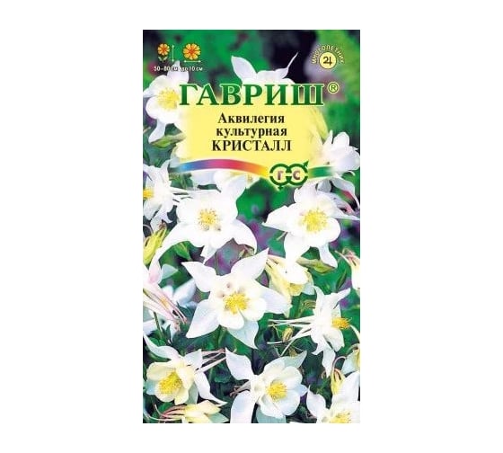 Семена ГАВРИШ Аквилегия Кристалл, культурная 0.05 г 1071856767 1