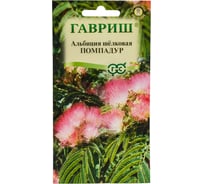 Семена ГАВРИШ Альбиция Помпадур 3 шт. 10006125
