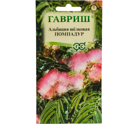 Семена ГАВРИШ Альбиция Помпадур 3 шт. 10006125 1