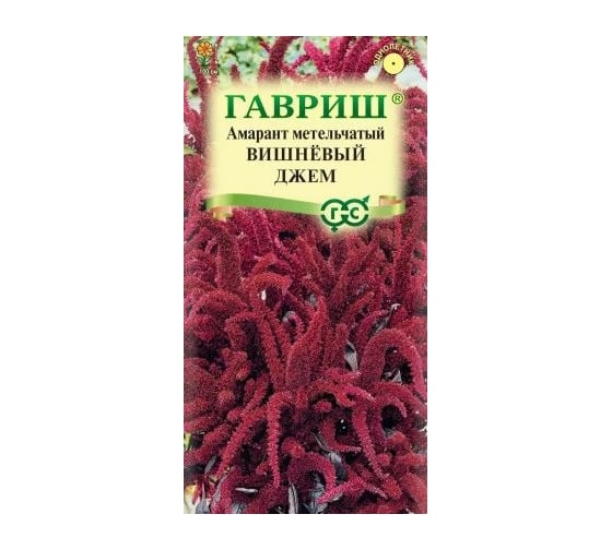 Семена ГАВРИШ Амарант Вишневый джем (метельчатый), 0.1 г 005159