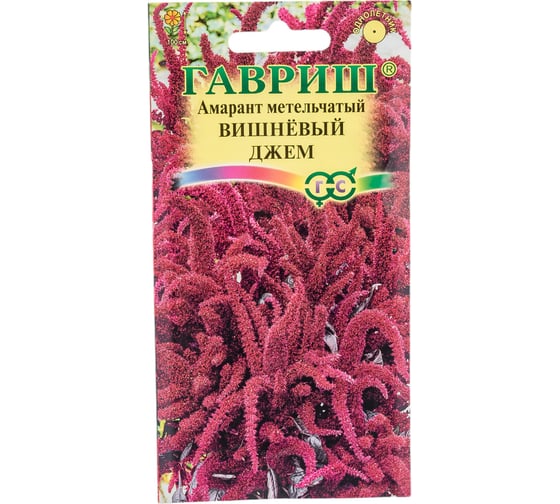 Семена ГАВРИШ Амарант Вишневый джем (метельчатый), 0.1 г 005159 1