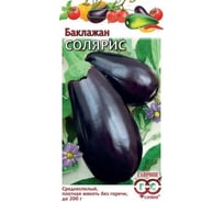 Баклажан ГАВРИШ Солярис 0,1 г 1071856334