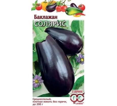 Баклажан ГАВРИШ Солярис 0,1 г 1071856334