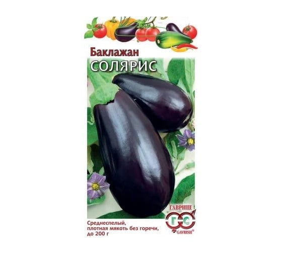 Баклажан ГАВРИШ Солярис 0,1 г 1071856334