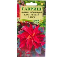 Семена ГАВРИШ Амарант Гламурный блеск (трехцветный), 0.1 г 10006990