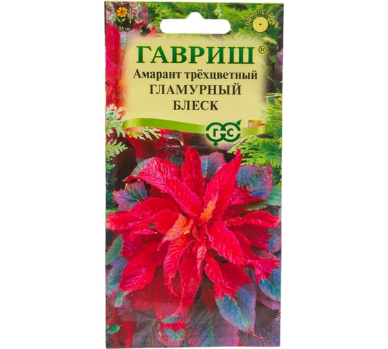 Семена ГАВРИШ Амарант Гламурный блеск (трехцветный), 0.1 г 10006990 1