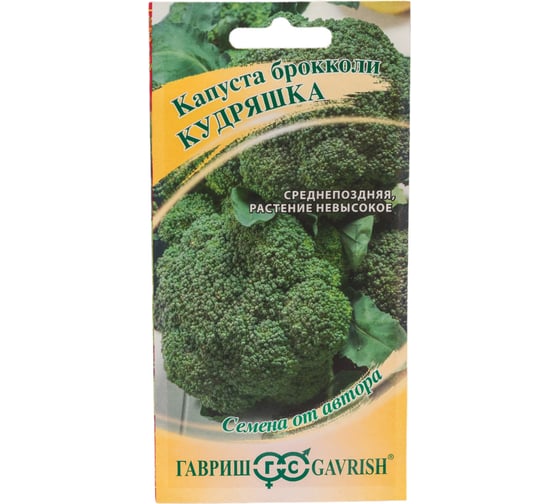 Капуста ГАВРИШ брокколи Кудряшка 0,1 г 1071856518 1