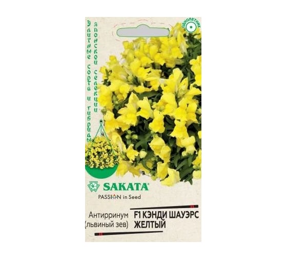 Семена ГАВРИШ Антирринум (Львиный зев) Кэнди Шауэрс желтый Саката Элитная клумба, 3 шт. 10717902 1