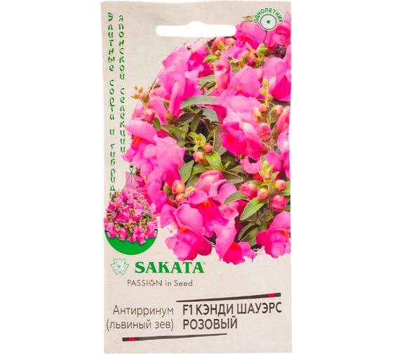 Семена ГАВРИШ Антирринум (Львиный зев) Кэнди Шауэрс розовый Саката Элитная клумба, 3 шт. 10717905 1