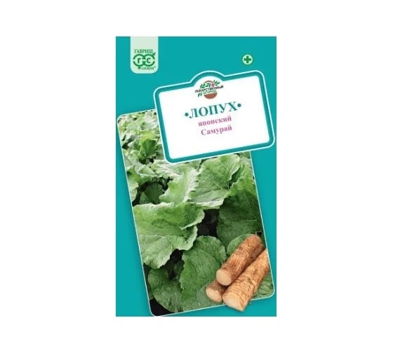Лопух ГАВРИШ японский Самурай 20 шт 00003146 1