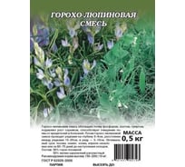 Семена ГАВРИШ Горохо-люпиновая смесь, сидерат, 0,5 кг 1999948015
