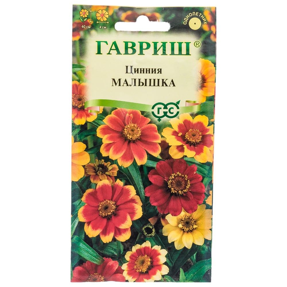 Цинния ГАВРИШ Малышка (карликовая) 0,3 г 10003715 - выгодная цена ...