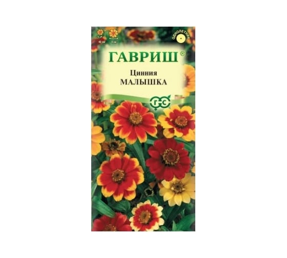 Цинния ГАВРИШ Малышка (карликовая) 0,3 г 10003715