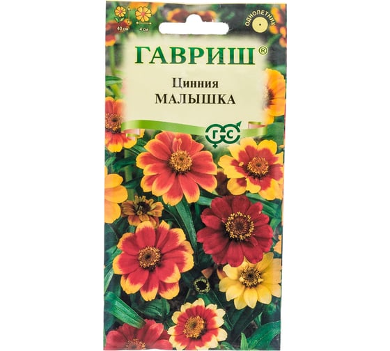 Цинния ГАВРИШ Малышка (карликовая) 0,3 г 10003715 1