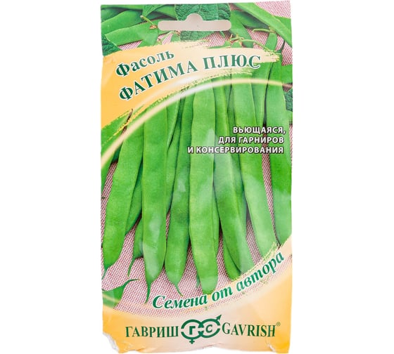 Семена ГАВРИШ Фасоль Фатима плюс 5,0 г, авторские 1999945226 1