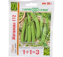 Горох ГАВРИШ Жегалова 112 сахарный серия 1+1, большой пакет 25 г 19102047