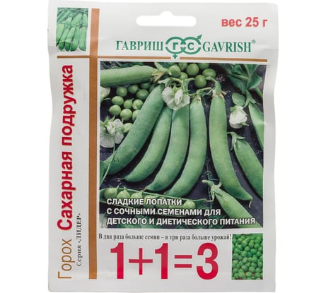 Семена ГАВРИШ Горох Сахарная подружка, серия 1+1, большой пакет 25 г, авторские 19102056