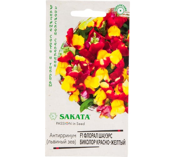 Семена ГАВРИШ Антирринум (Львиный зев) Флорал Шауэрс Биколор Саката красно-желтый, 7 шт. 1071856935 1