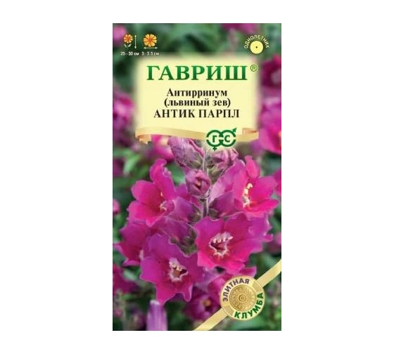 Семена ГАВРИШ Антирринум (Львиный зев) Антик Парпл Элитная клумба, 7 шт. 1071856884