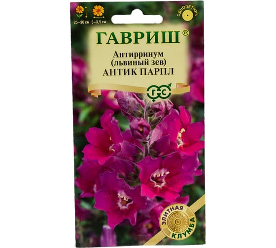 Семена ГАВРИШ Антирринум (Львиный зев) Антик Парпл Элитная клумба, 7 шт. 1071856884