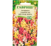 Семена ГАВРИШ Антирринум (Львиный зев) Пестрая лента 0.05 г 1071856902