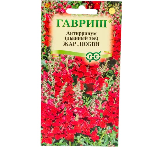 Семена ГАВРИШ Антирринум (Львиный зев) Жар любви 0.05 г 1071856890 1