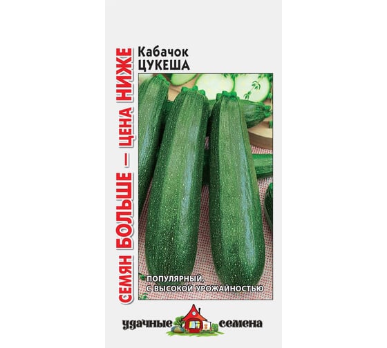 Семена Гавриш Кабачок Цукеша 3 г Семян больше 10004266 1