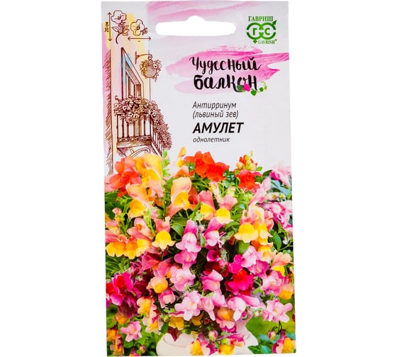 Семена ГАВРИШ Антирринум (Львиный зев) Амулет (ампельный) Чудесный балкон, 5 шт. 10006287 1