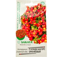 Семена ГАВРИШ Антирринум (Львиный зев) Кэнди Шауэрс оранжевый Саката Элитная клумба, 3 шт. 10717896