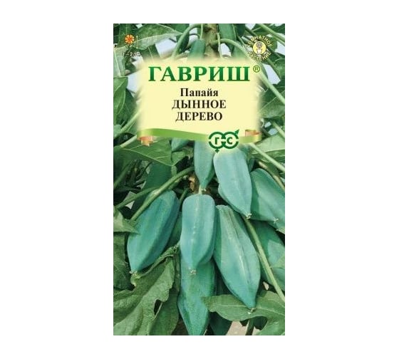 Папайя ГАВРИШ Дынное дерево 3 шт. 4601940 1