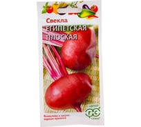 Свекла ГАВРИШ Египетская плоская 3 г 00001705