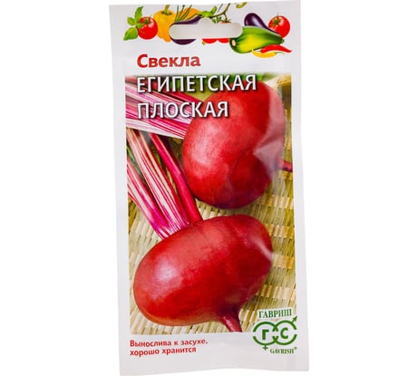 Свекла ГАВРИШ Египетская плоская 3 г 00001705
