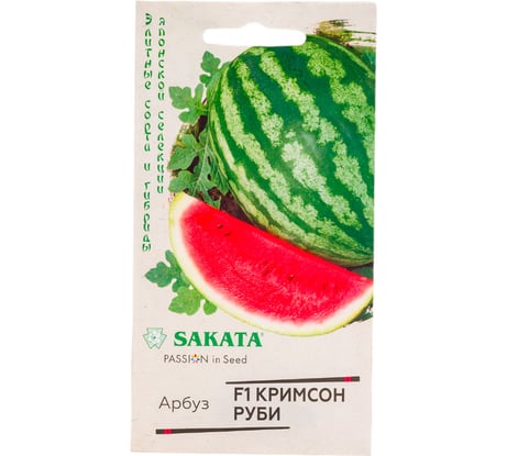 Семена ГАВРИШ Арбуз Кримсон Руби F1 5 шт. (Саката) 1910966